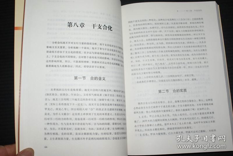 正版资料免费资料大全怎么买|尖巧释义解释落实,正版资料与尖巧释义，如何购买与落实知识资源