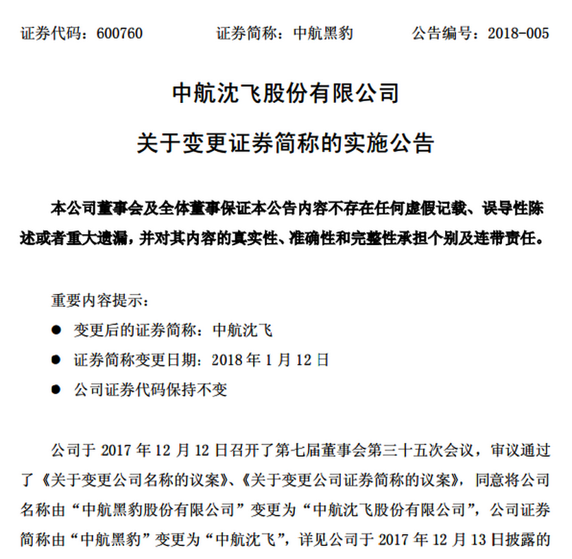 新奥精准资料免费提供综合版|强健释义解释落实,新奥精准资料免费提供综合版，强健释义、解释与落实