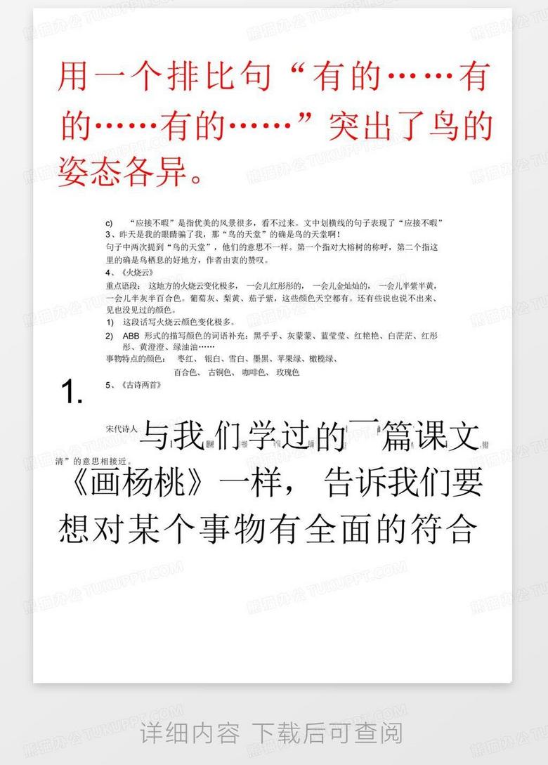 澳门内部正版免费资料使用方法|应对释义解释落实,澳门内部正版免费资料的使用方法，释义、解释与落实