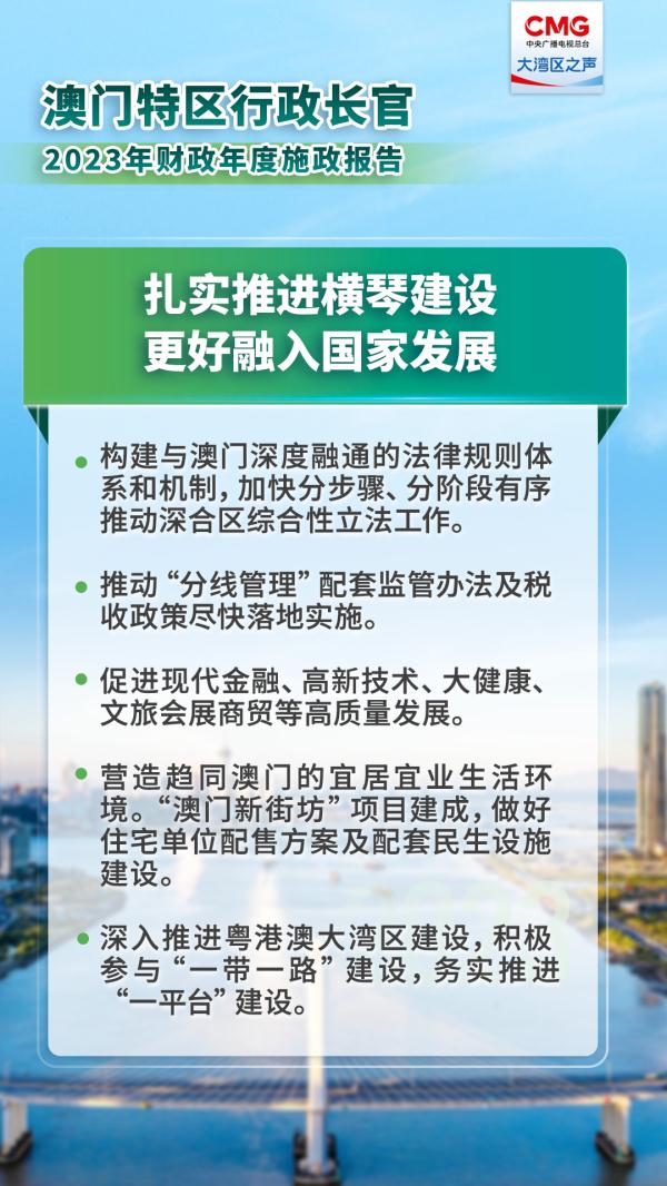 2025年的澳门全年资料|特长释义解释落实,澳门未来展望，2025年的澳门全年资料与特长释义的落实