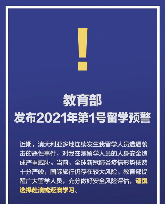 新奥资料免费精准大全|静谧释义解释落实,新奥资料免费精准大全与静谧的释义解释落实