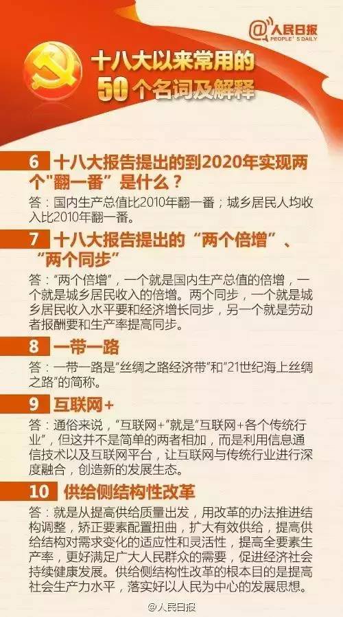 2025年正版资料免费大全公开|详尽释义解释落实,迈向2025年，正版资料免费大全公开的深入解读与实施策略