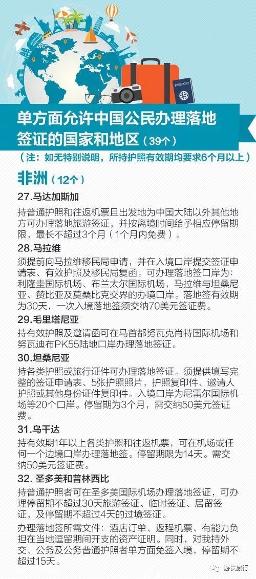 新澳最准的免费资料大全7456|同意释义解释落实,新澳最准的免费资料大全7456，同意释义解释落实深度解析与应用