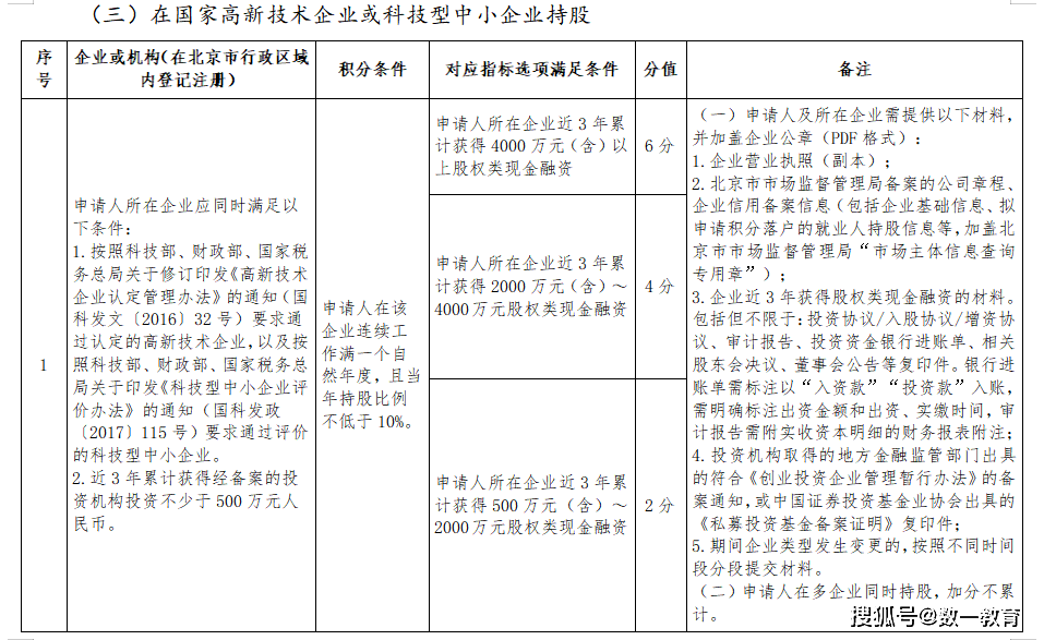 新澳资料大全2025年|资格释义解释落实,新澳资料大全2025年，资格释义解释落实