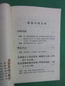 2025年四不像免费资料大全|简单释义解释落实,探索未来，2025年四不像免费资料大全及其简单释义与落实策略