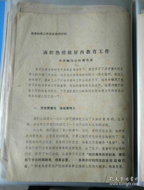 澳门正版内部传真资料大全版特色|长处释义解释落实,澳门正版内部传真资料大全版，特色、长处及释义解释落实