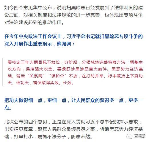 三肖必中三期必出资料|任务释义解释落实,三肖必中三期必出资料的任务释义解释落实