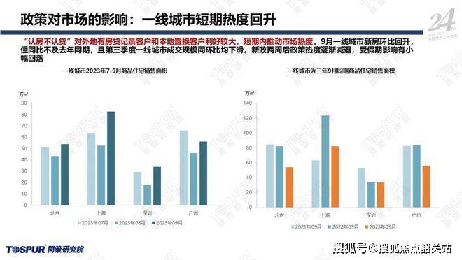 2O24年澳门今晚开码料|优势释义解释落实,澳门今晚开码料展望与优势解析，落实策略与未来展望（2024年）