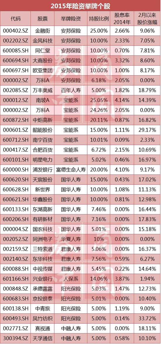 2025澳门特马今晚开奖160期|利润释义解释落实,澳门特马今晚开奖160期，利润释义与落实的深度解析