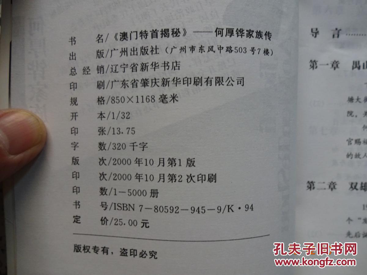 新澳门资料大全正版资料2025年免费下载,家野中特|案例释义解释落实,新澳门资料大全正版资料2025年免费下载，家野中特案例释义与落实解析