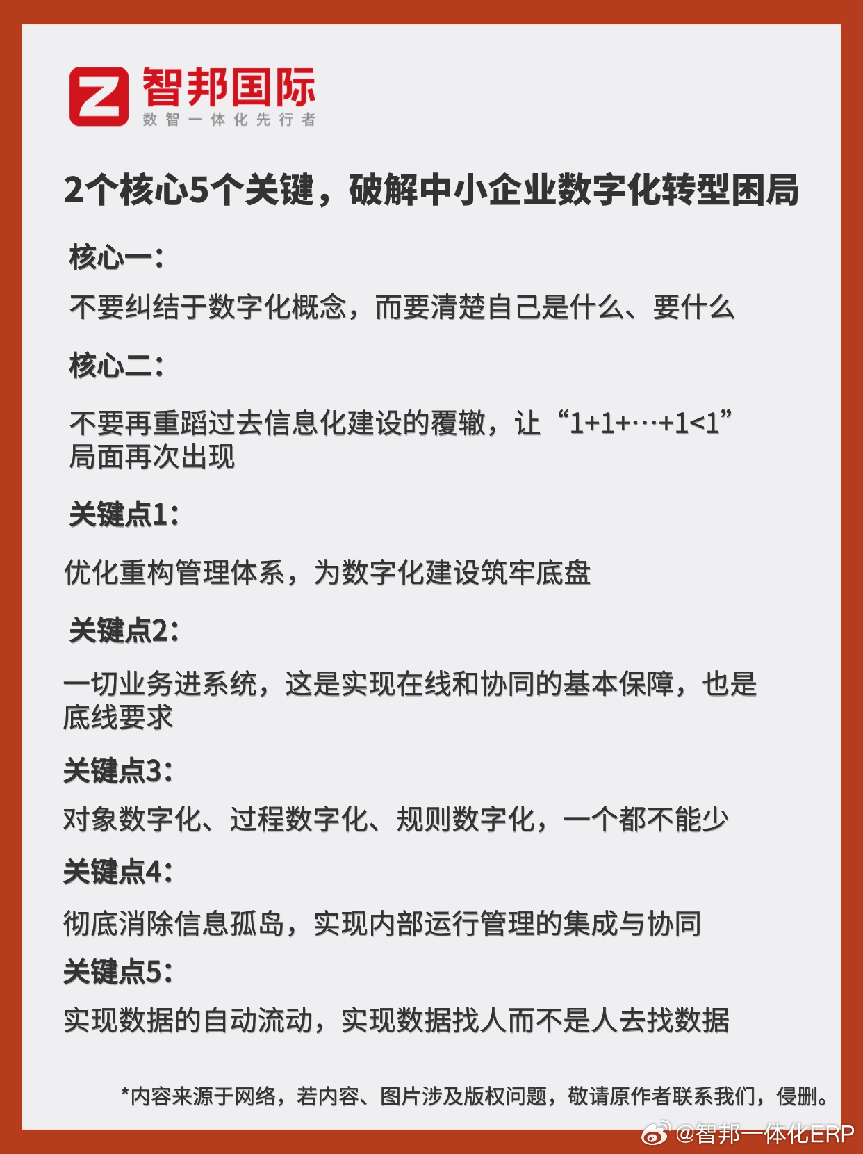 管家婆一肖一码|龙翰释义解释落实,管家婆一肖一码与龙翰释义，深入解析并落实其内涵