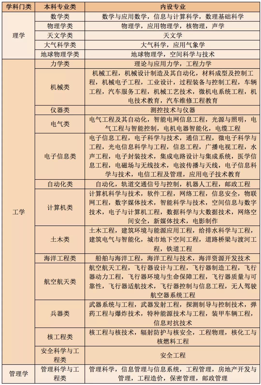 2025年新奥历史记录|毅力释义解释落实,迈向卓越之路，新奥历史记录的突破与毅力的力量