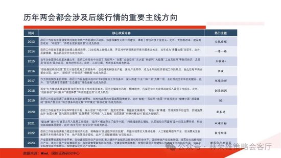 2025澳门濠江免费资料|以点释义解释落实,解析澳门濠江免费资料在落实过程中的关键要点