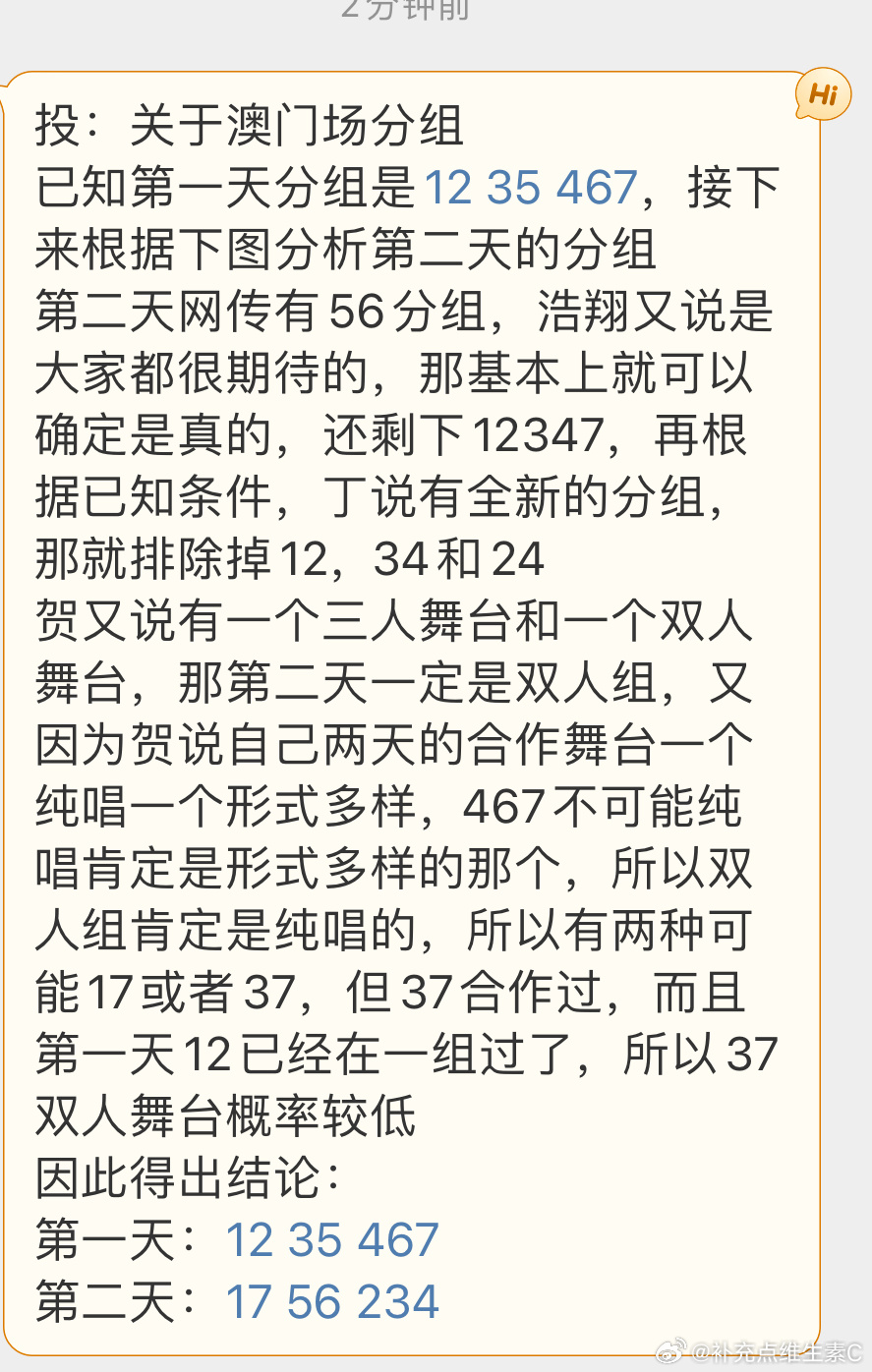 2025澳门特马今晚开奖06期|能手释义解释落实,澳门特马今晚开奖06期，能手释义解释落实的重要性与策略