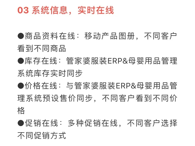 管家婆100%中奖|友好释义解释落实,管家婆100%中奖，从理念到实践的全面解读与实施策略