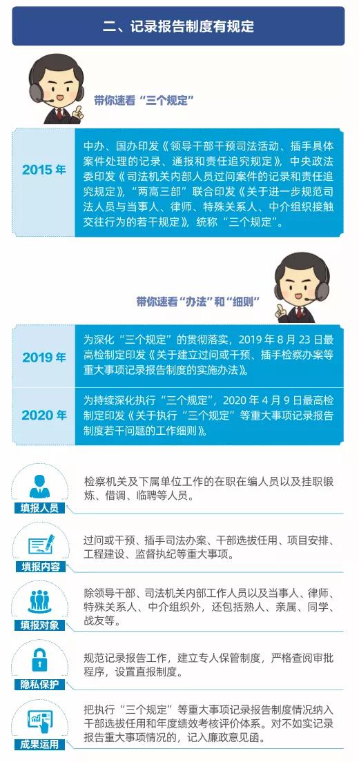 2025澳门管家婆资料正版大全|门计释义解释落实,澳门正版管家婆资料大全与门计释义的深入解析及落实策略