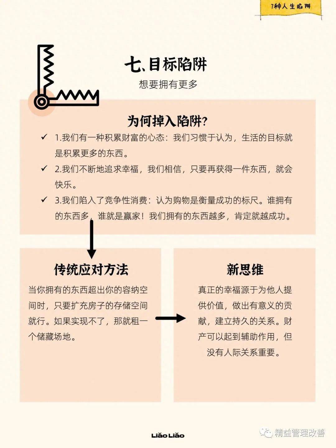 管家婆一肖一码100中|化方释义解释落实,管家婆一肖一码，揭秘神秘数字组合的魅力与化方释义的落实之道