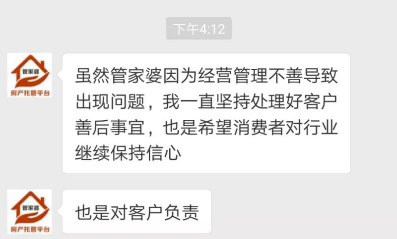 管家婆精准一肖一码100%L？|治国释义解释落实,管家婆精准一肖一码，治国释义解释落实之道