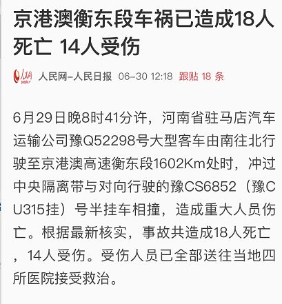 新奥门特免费资料大全火凤凰|处理释义解释落实,新澳门特免费资料大全与火凤凰，释义解释与落实的探讨