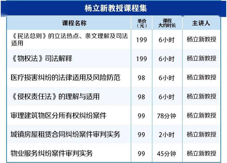 2025年新澳开奖结果|要点释义解释落实,关于新澳开奖结果的解读与落实策略，走向未来的关键要点释义