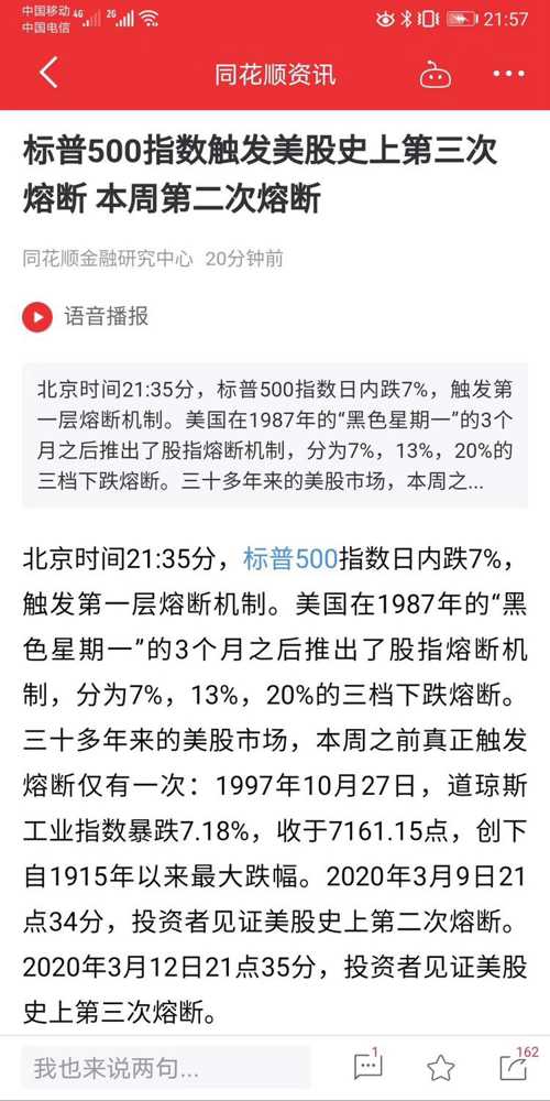 2025年澳门特马今晚号码|益友释义解释落实,澳门特马今晚号码预测与落实行动，益友释义的重要性