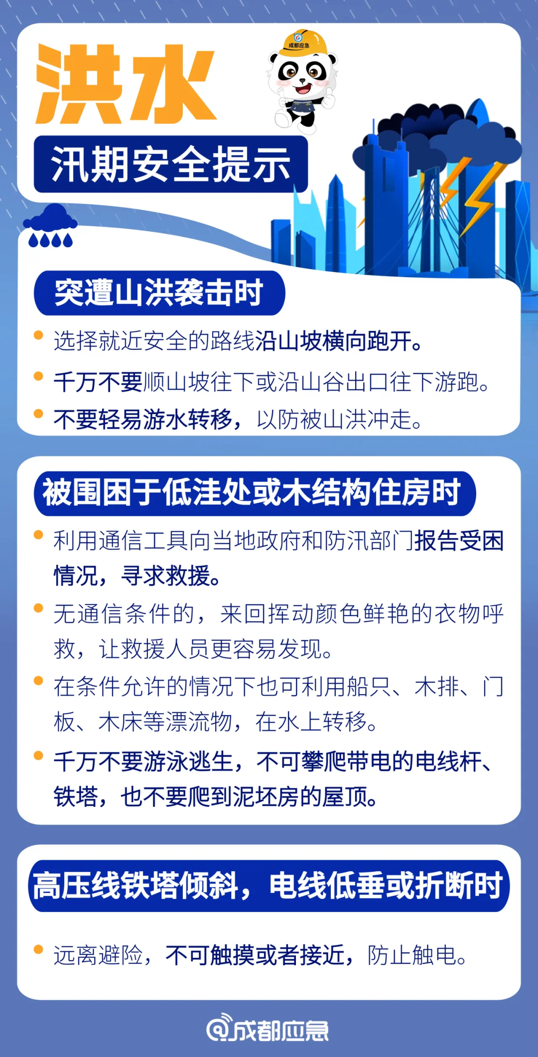 新噢门全年免费资新奥精准资料|化雨释义解释落实,新澳门全年免费资料新奥精准资料，化雨释义与落实的探讨