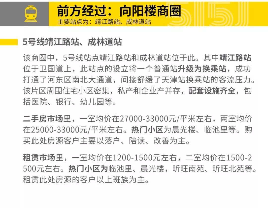 新澳门开奖结果 开奖号码|的自释义解释落实,新澳门开奖结果及开奖号码释义解释与落实措施