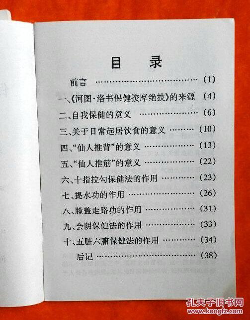 626969澳彩资料大全24期|精进释义解释落实,探索澳彩资料大全第24期，精进释义与落实行动