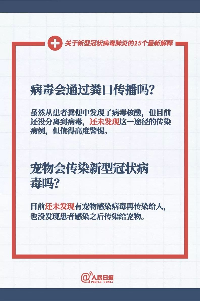 2025年新澳门正版资料精选|考试释义解释落实,探索新澳门正版资料精选与考试释义解释落实的未来之路