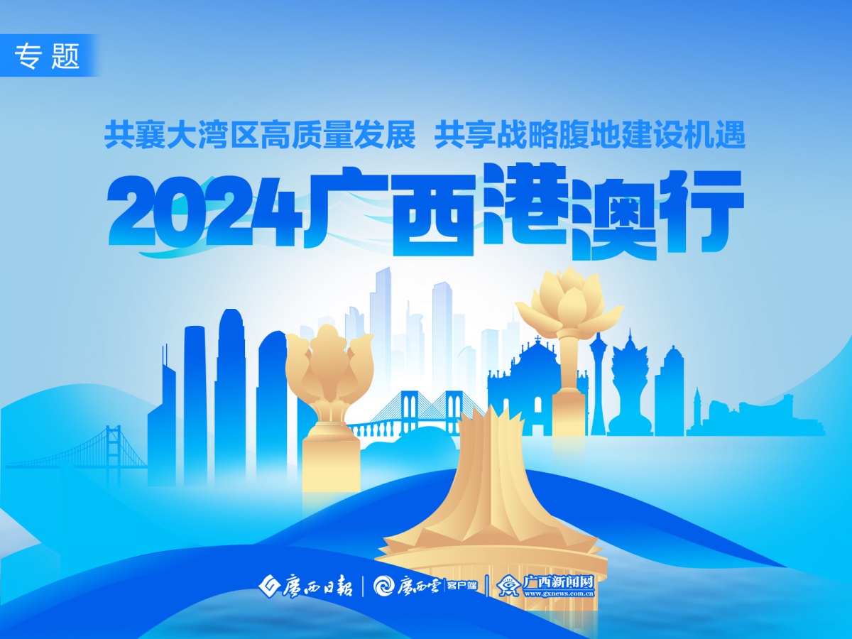 2025新澳资料免费精准17期|启动释义解释落实,探索未来之路，关于新澳资料免费精准提供与启动释义解释落实的探讨