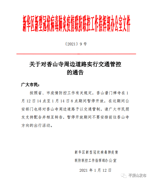 新奥门资料免费资料|线管释义解释落实,新澳门资料免费资料与线管释义，深入解析与落实实践