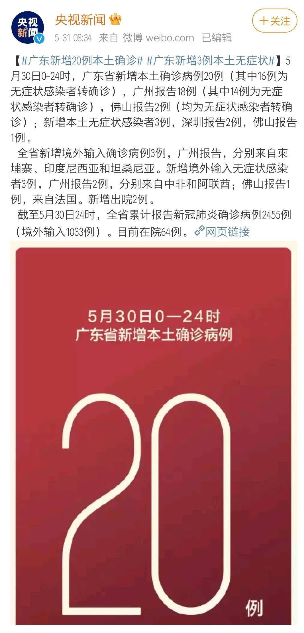 2O24年澳门今晚开奖号码|刺激释义解释落实,探索未来，澳门今晚开奖号码的刺激与落实解释