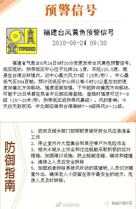 新澳门今晚最新的消息2025年|并包释义解释落实,新澳门今晚最新的消息与未来展望，走向更加繁荣的2025年