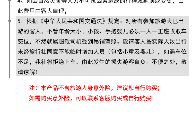 新澳天天开奖资料大全1052期|深入释义解释落实,新澳天天开奖资料大全第1052期，深入释义、解释与落实