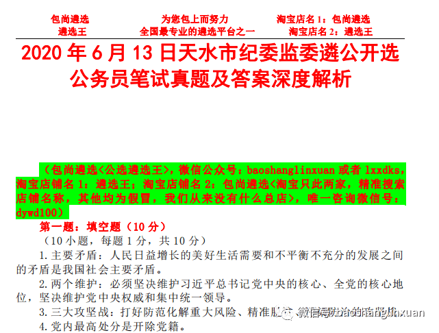 新澳2025正版资料免费公开|内容释义解释落实,新澳2025正版资料免费公开，内容释义解释与落实