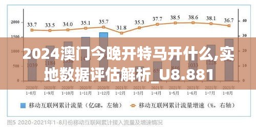 2025澳门今晚开特马开什么|技能释义解释落实,澳门今晚开特马技能释义解释落实，探索与前瞻