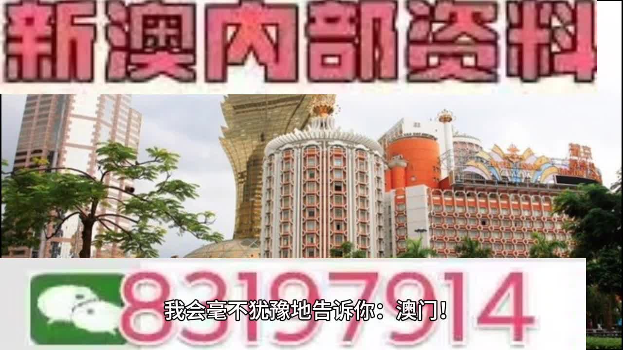 2025澳门特马今晚开奖138期|速度释义解释落实,澳门特马今晚开奖138期，速度与释义的完美结合