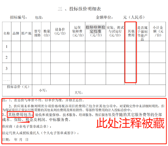 新澳门六开奖结果记录|定量释义解释落实,新澳门六开奖结果记录与定量释义解释落实研究