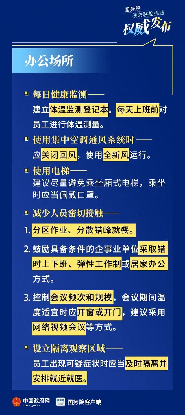 2025正版资料免费公开|简洁释义解释落实,关于2025正版资料免费公开的深入解读与实施策略