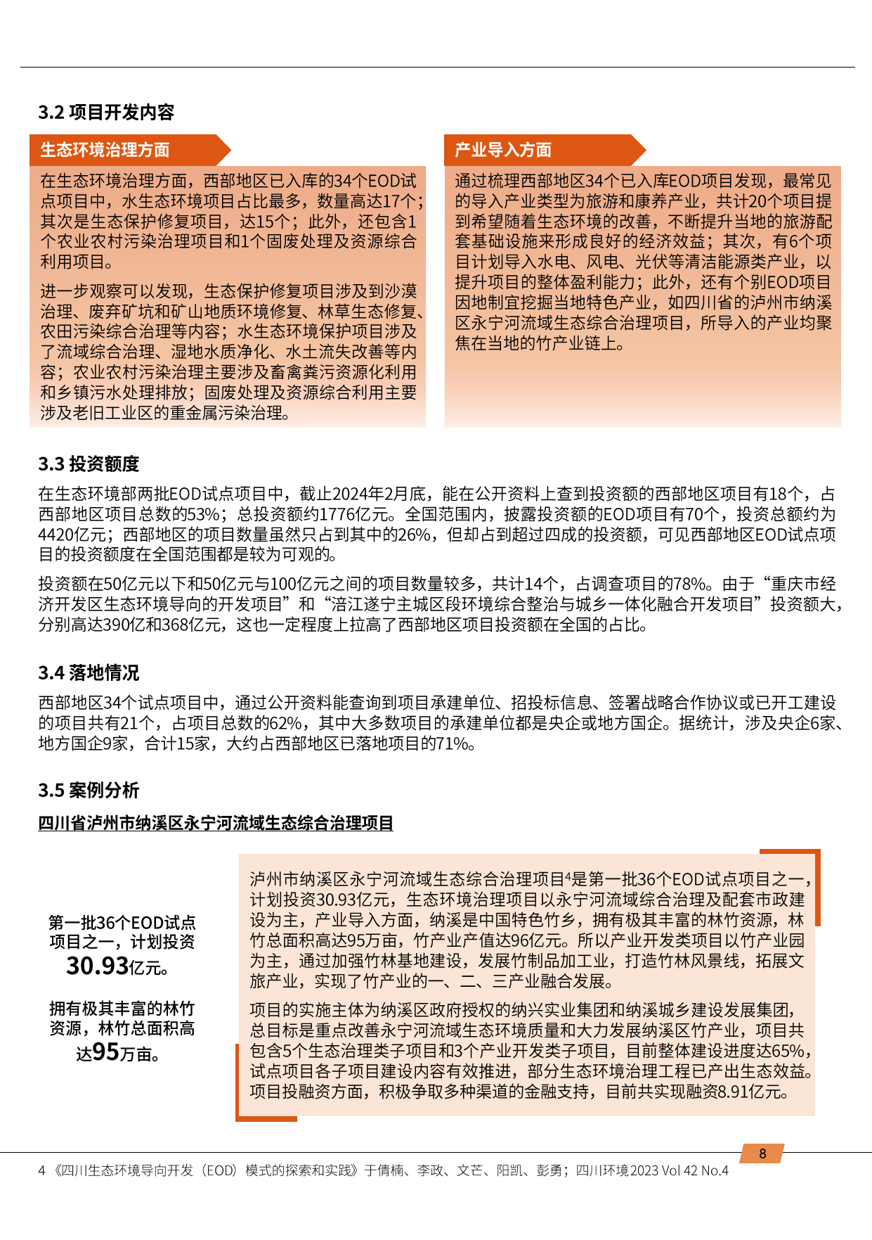 澳门王中王100%的资料2025|外包释义解释落实,澳门王中王100%的资料与未来展望，解析外包释义、落实策略及展望至2025年