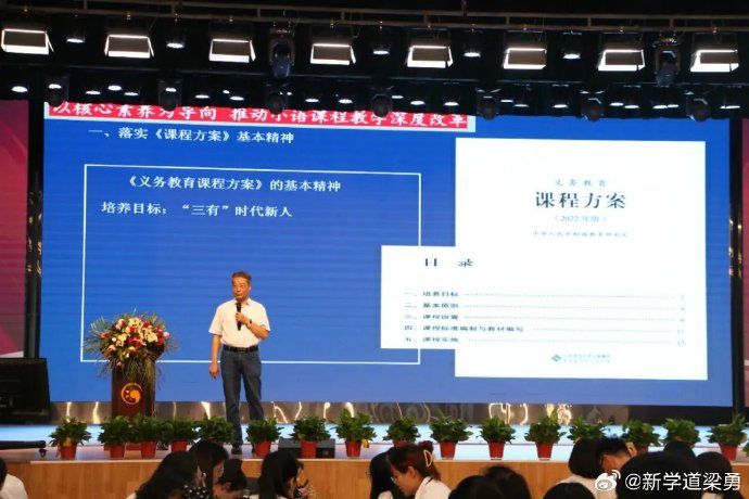 2025新奥正版资料免费提供|师道释义解释落实,探究未来教育之路，师道释义、资料共享与行动落实