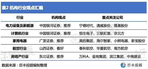 新澳天天开奖资料大全旅游攻略|审议释义解释落实,新澳天天开奖资料大全旅游攻略与审议释义解释落实深度解析