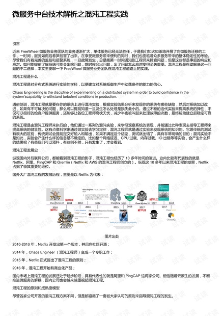 2025新奥历史开奖记录56期|反思释义解释落实,新奥历史开奖记录下的反思与展望，解释、落实与未来展望