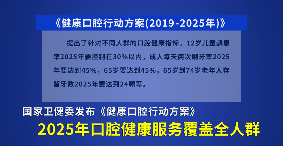 2025年1月28日 第11页