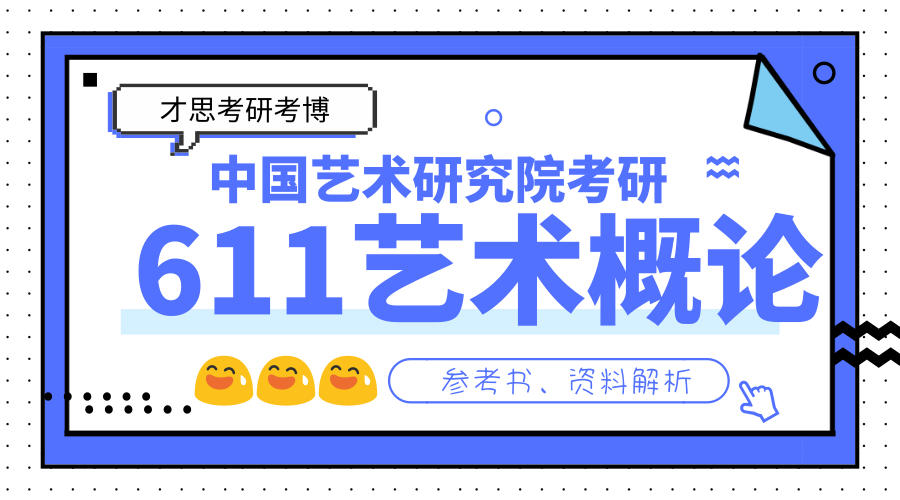 管家婆2025正版资料大全|协同释义解释落实,管家婆2025正版资料大全与协同释义，解释落实的深入探索