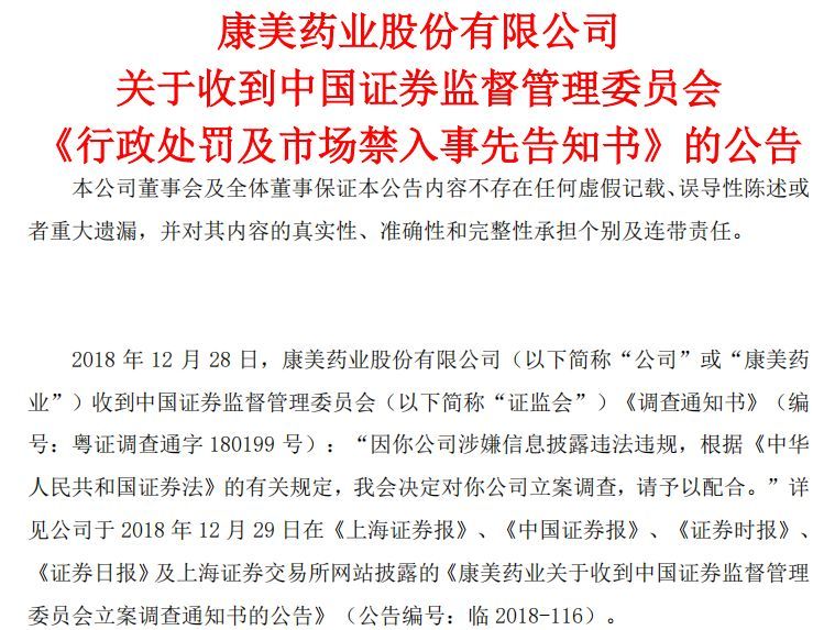 新奥精准资料免费提供510期|明净释义解释落实,新奥精准资料免费提供第510期，明净释义与落实的深度解析