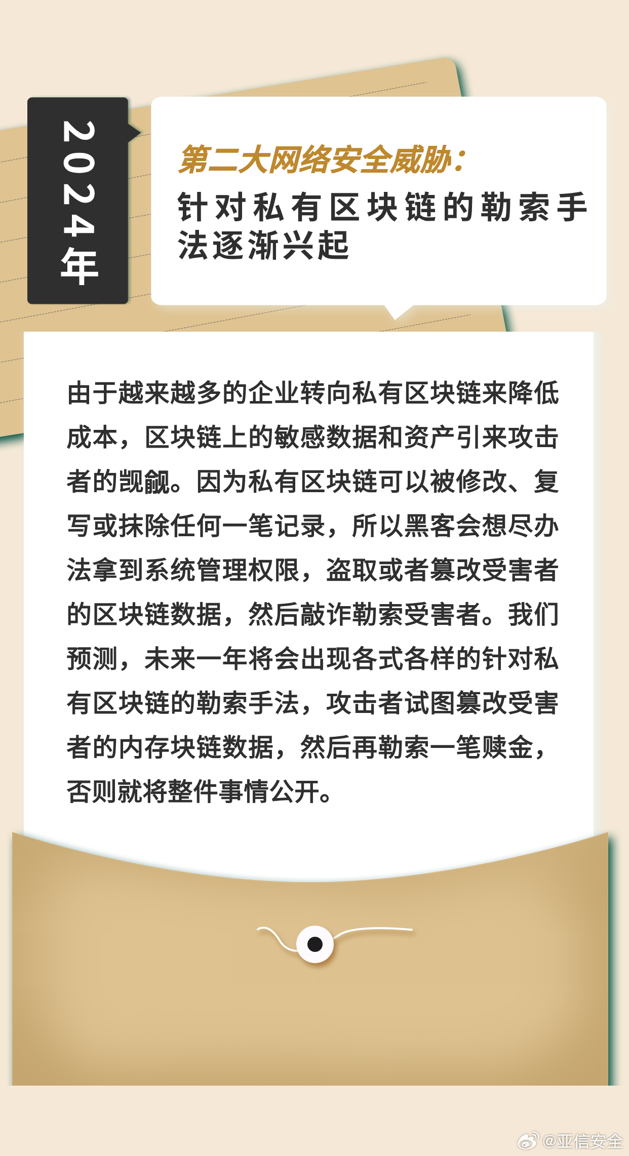 新澳2025年精准一肖一码|逐步释义解释落实,新澳2025年精准一肖一码，逐步释义解释与落实策略