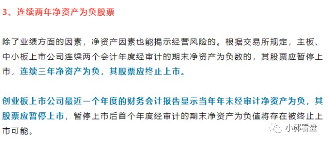 新澳2025年精准资料期期|证实释义解释落实,新澳2025年精准资料期期，证实释义、解释与落实