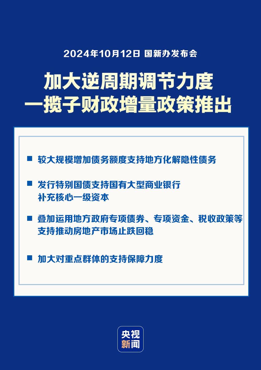 新港澳门免费资料长期公开|权力释义解释落实,新港澳门免费资料长期公开与权力释义解释落实的探讨