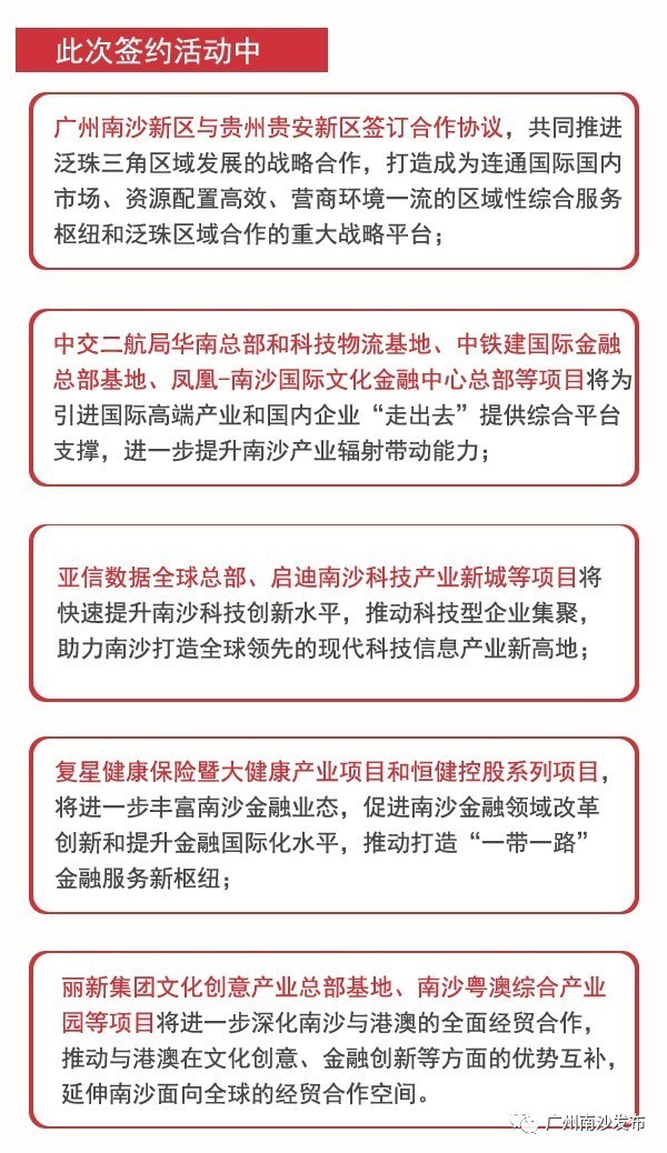 2025年免费下载新澳|先导释义解释落实,迈向2025年，新澳资源免费下载与先导释义的深入落实